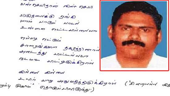 Released Rajiv Gandhi case convict wants to go back to SL, says he is deprived of sunlight in special camp