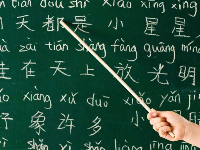 Hambantota Chamber partners with HIPG to teach Chinese to local community