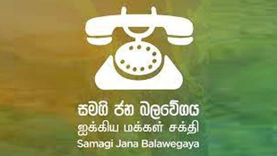 SJB to meet a top IMF delegation on Wednesday