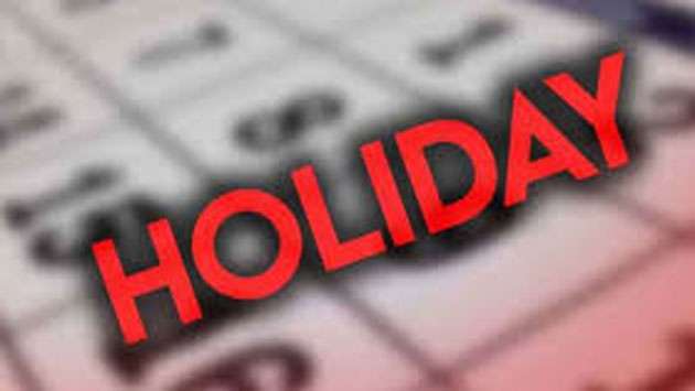 Govt cancels weekly Wednesday holiday
