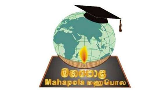 Rs. 310 million released for Mahapola Trust Fund: Ministry