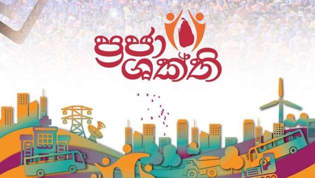Rs. 1Mn each allocated to district, divisional secretariats under ‘Praja Shakthi’