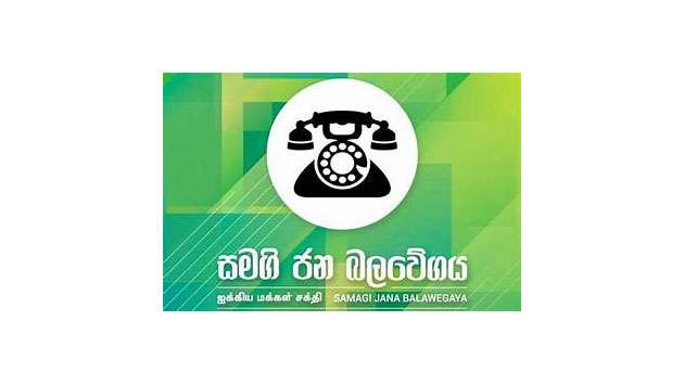 Some SJBers attend UNP convention defying party decision?