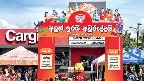 Cargills Food City celebrates Sinhala and Tamil New Year with ‘Aluth Irai Avuruddai’ festival