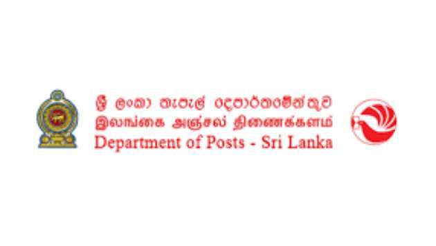 Postal Dept. confident of meeting Rs. 15,000Mn revenue target: Minister