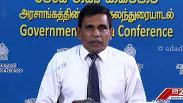 Who received US $ 2.5 million in cyber theft? Central Bank probes