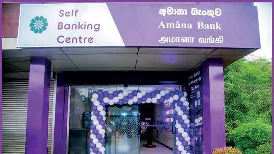 Amana Bank becomes first private bank to enter Thambala