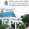 LRH urges parents to bring key medical documents due to dengue surge