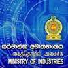 Industries Ministry public day re-launched after four years