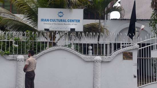 Black flags at Iranian Cultural Centre