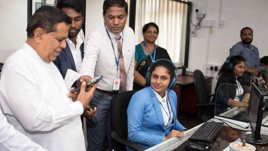 Enquiry Centre for SLPA
