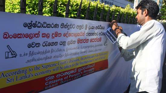 Take Sri Lanka to democratic administration