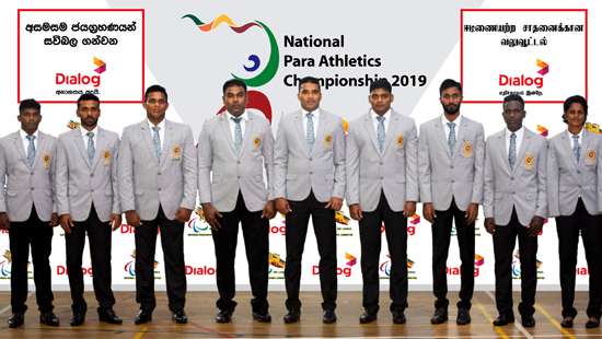 https://www.dailymirror.lk/sports/SL-to-field-strong-team-for-World-Para-Meet/322-177407