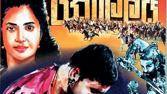 Vijayaba Kollaya novel is also out