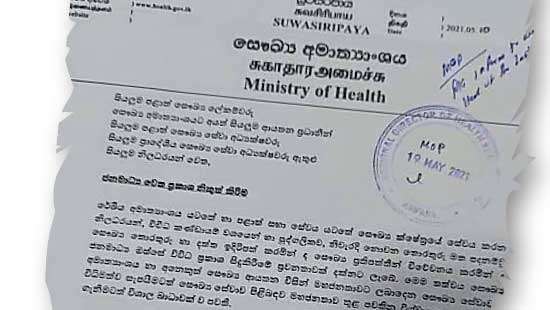 No media censorship: Health Ministry