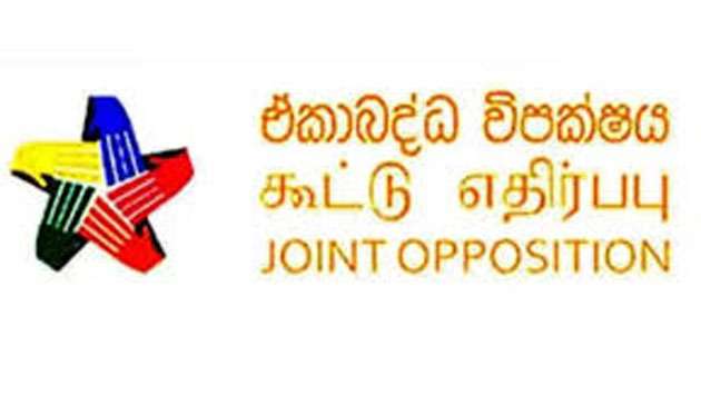Joint Opposition raises alarm over proposed Anti-Corruption (Amendment) Bill - Breaking News