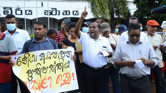 Protest by United Trade Union Alliance...