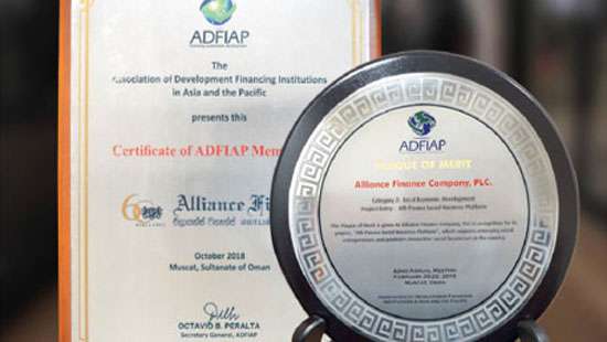 AFC gains Merit at ADFIAP Outstanding Development Projects Awards 2019