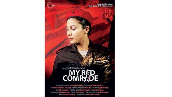 Review of ‘My Red Comrade’  A film where critical thinking breaks sense of reality