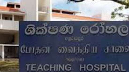 Anuradhapura Hospital director removed