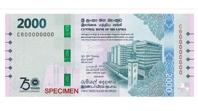 Rs. 2,000 note gradually enters circulation: CBSL