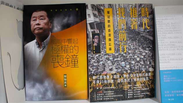 China cracks down on Communist party officials for reading banned books