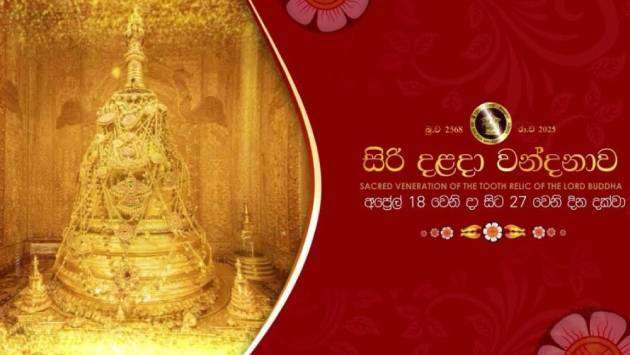 'Siri Dalada Vandanawa' commences tomorrow; President to attend inauguration ceremony