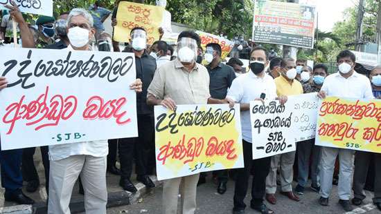 SJB protest at Kadawatha