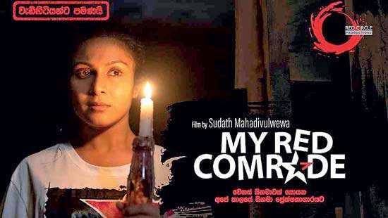 Sri Lankan cinema  in kudos in Australia