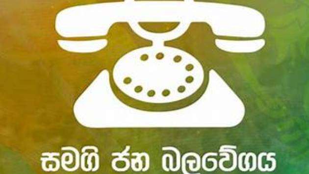 Resignation of Energy Minister, secretary an eye wash: SJB