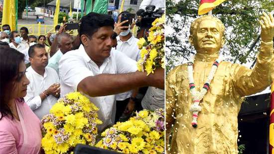 Commemoration of late President R. Premadasa