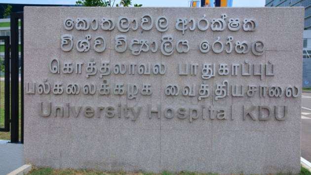 KDU hospital a burden to Treasury, Govt committee identifies