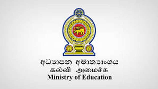 Public consultation begins on proposed Education Council in Sri Lanka