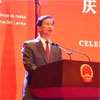 China ready to work with Sri Lanka to build strategic trust: Chinese Ambassador