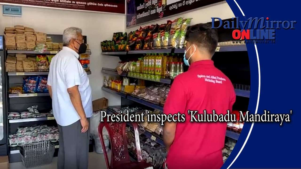 President inspects ’Kulubadu Mandiraya