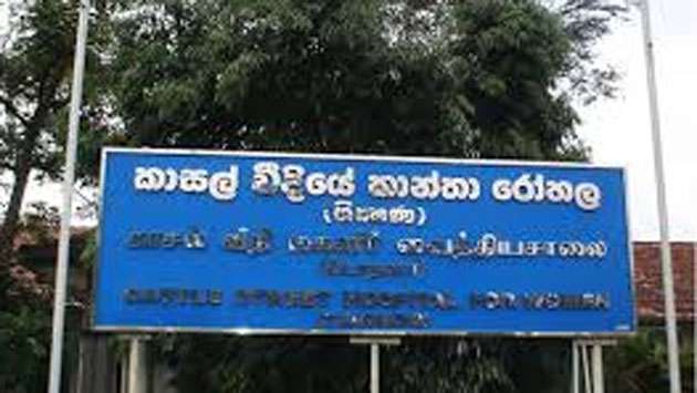 No egg donation at Castle Street Hospital for Women