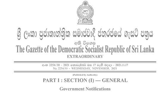Institutional and Legal Framework of several Ministries amended