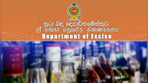 Distillery company ordered to pay Rs. 1.35 billion in taxes