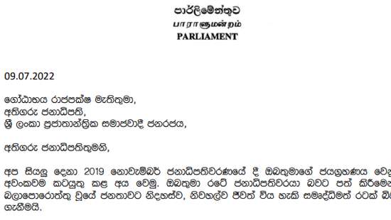 SLPP MPs ask President to resign