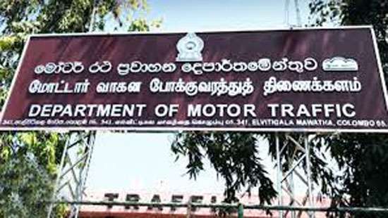 DMT closed on Thursdays, Fridays due to fuel, transport crisis