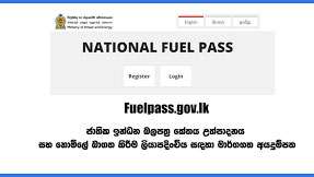 National Fuel Pass QR system open for new registrations again