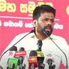 Ranil must apologise to northern people for inciting racism: AKD responds to Ranil