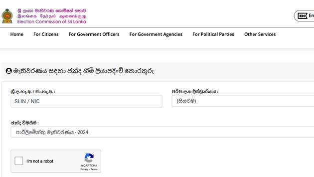 Polling cards available online: EC