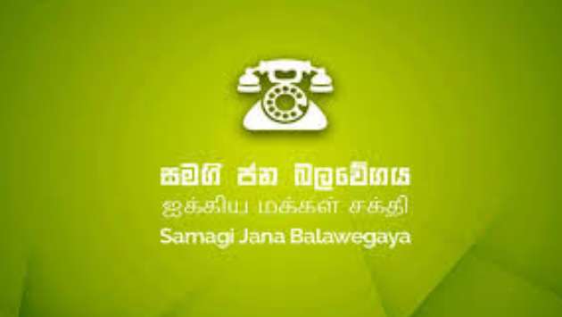SJB to vote in favour of resolution to remove Deshabandu