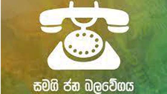 All-party government should be formed only after Prez, PM resign: SJB