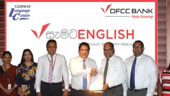 DFCC Bank’s ‘Samata English’ to benefit youth in Jaffna, Ampara, Rathnapura and Polonnaruwa