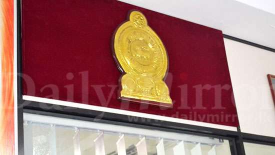 State Emblem displayed at Boralesgamuwa UC