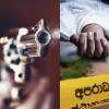 Sri Lanka sees surge in gun violence: 22 killed in 27 shootings