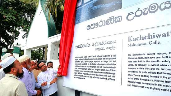 Galle’s Kachchiwatta Mosque designated archaeological site