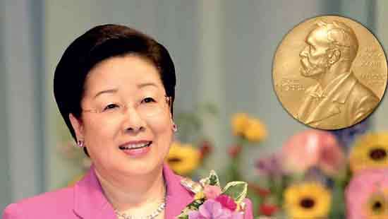Universal Peace Federation International Welcomes Nomination of  Dr Hak Ja Han for 2026 Nobel Peace Prize